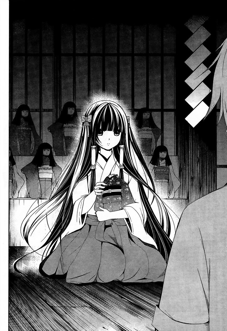 Iwaihime - Chapter 2 : The Shachihoko Club