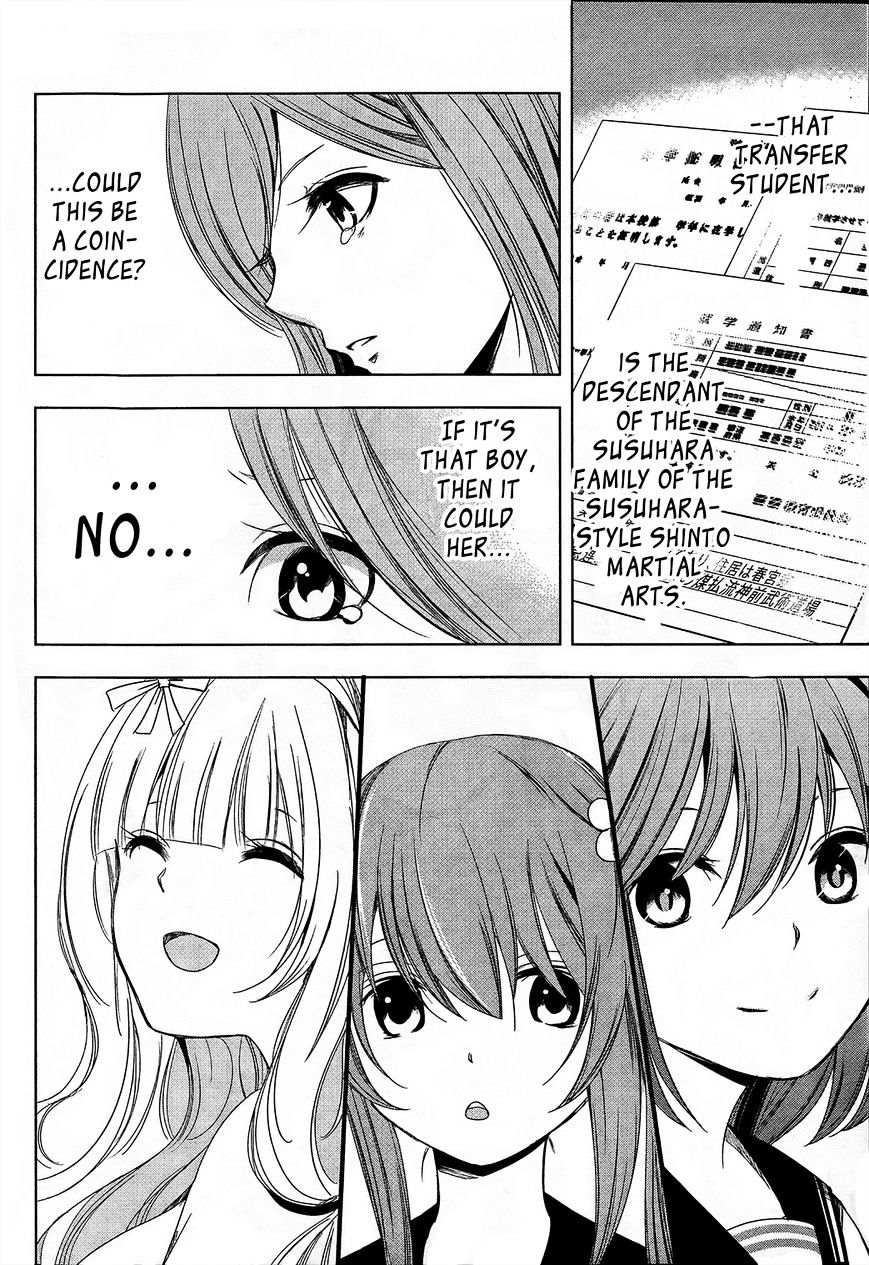 Iwaihime - Chapter 2 : The Shachihoko Club