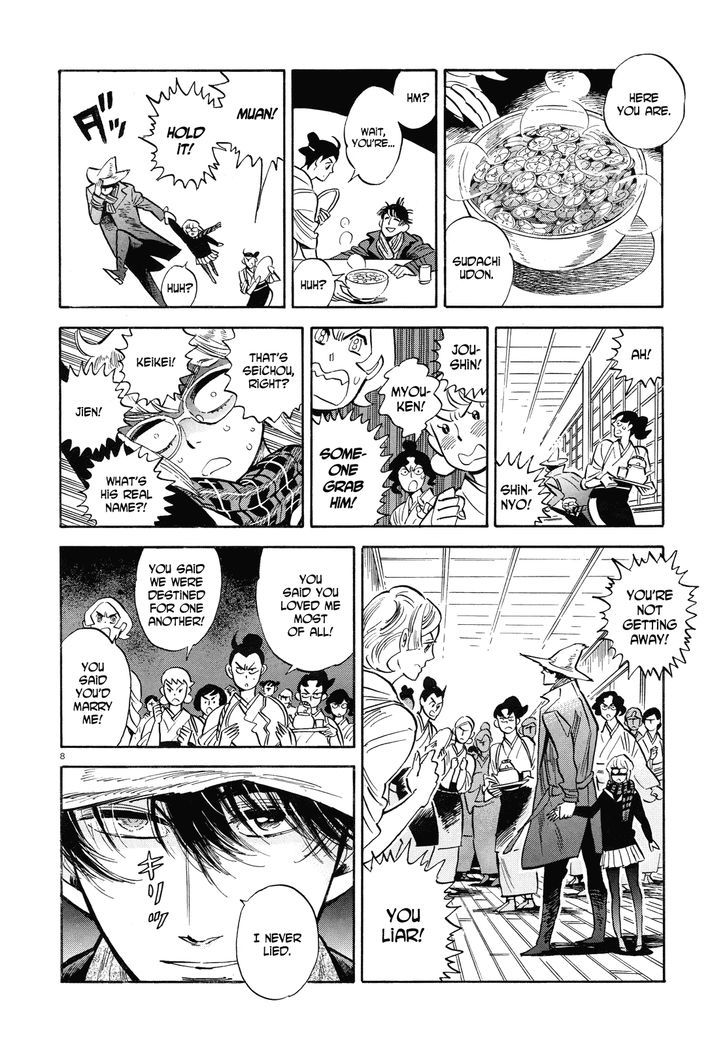 Ran To Haiiro No Sekai - Vol.6 Chapter 36 : Sorcerers Are Good At Cleaning Things Up (Part 1)