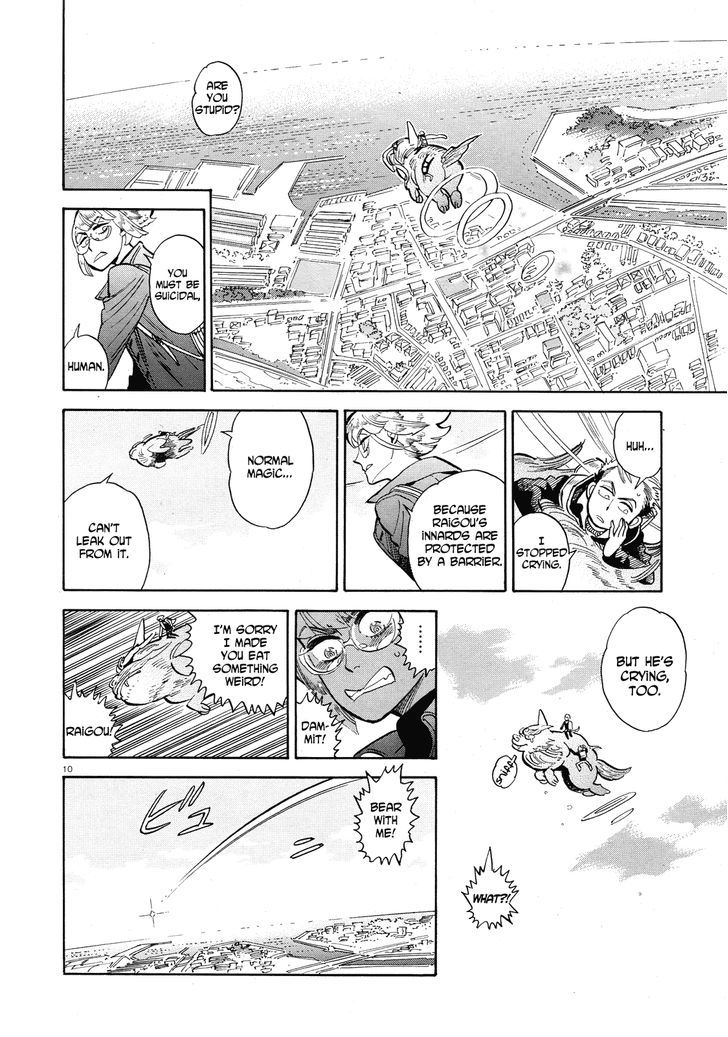 Ran To Haiiro No Sekai - Vol.7 Chapter 39 : In Pieces(Part 1)