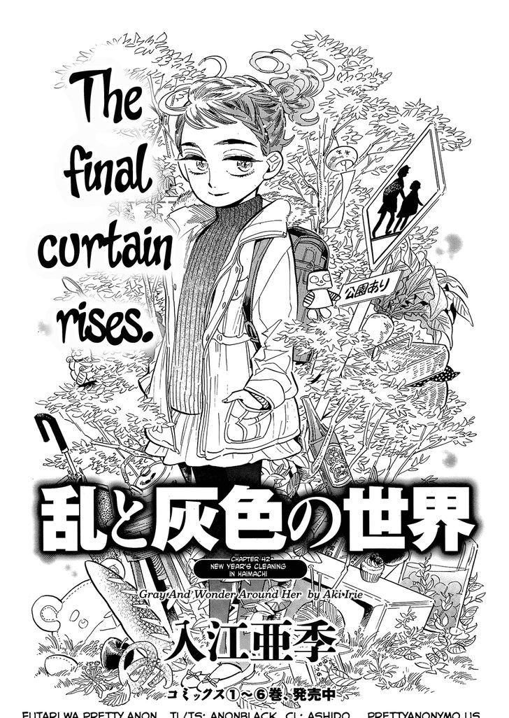 Ran To Haiiro No Sekai - Vol.7 Chapter 42 : New Year's Cleaning In Haimachi