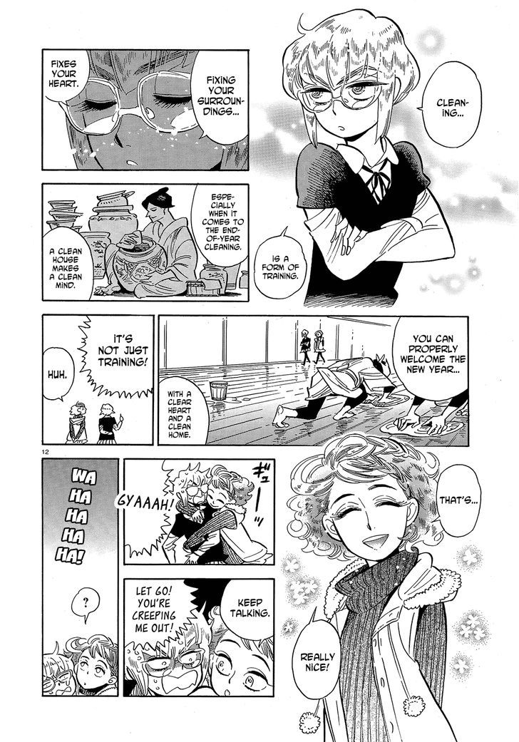 Ran To Haiiro No Sekai - Vol.7 Chapter 42 : New Year's Cleaning In Haimachi