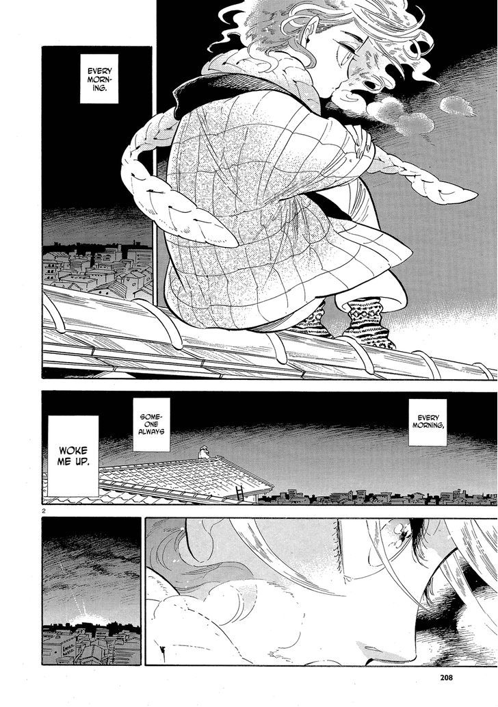 Ran To Haiiro No Sekai - Vol.7 Chapter 43 : Ran's Journey Starts Gently