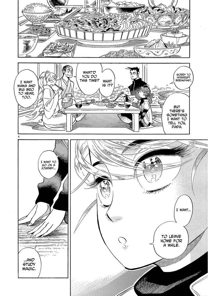 Ran To Haiiro No Sekai - Vol.7 Chapter 43 : Ran's Journey Starts Gently