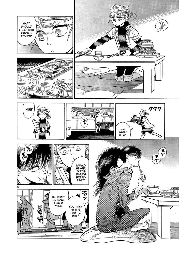 Ran To Haiiro No Sekai - Vol.7 Chapter 43 : Ran's Journey Starts Gently