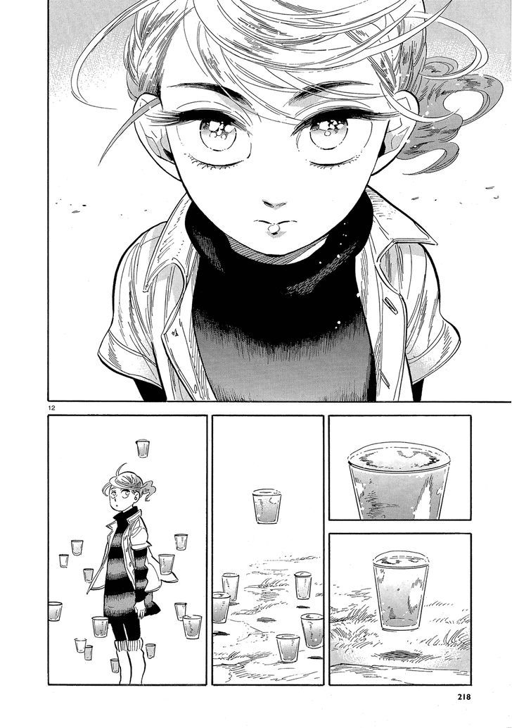 Ran To Haiiro No Sekai - Vol.7 Chapter 43 : Ran's Journey Starts Gently