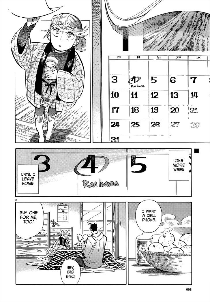 Ran To Haiiro No Sekai - Vol.7 Chapter 46 : A Goodbye Present For You As We Pass On The Road To Spring (Part...