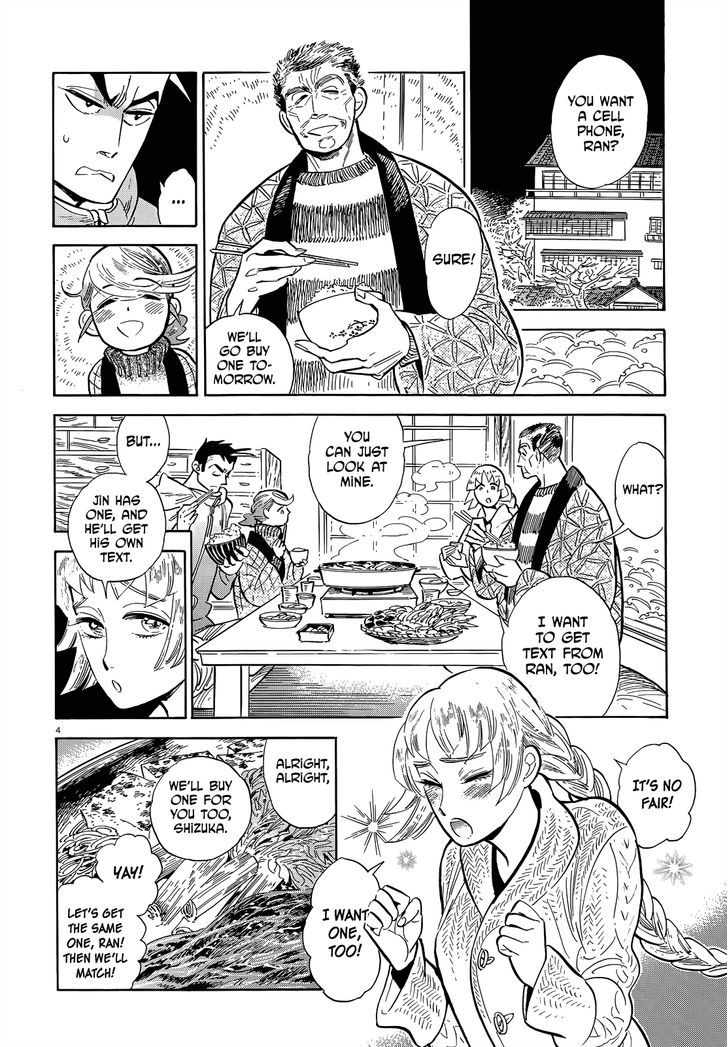 Ran To Haiiro No Sekai - Vol.7 Chapter 46 : A Goodbye Present For You As We Pass On The Road To Spring (Part...