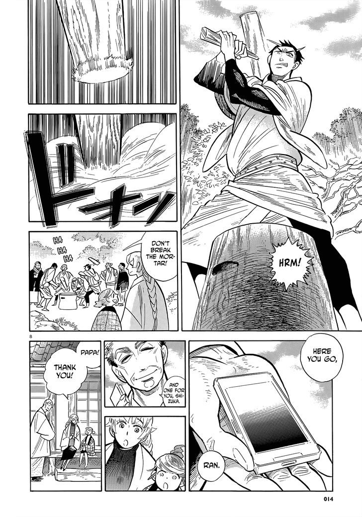 Ran To Haiiro No Sekai - Vol.7 Chapter 46 : A Goodbye Present For You As We Pass On The Road To Spring (Part...