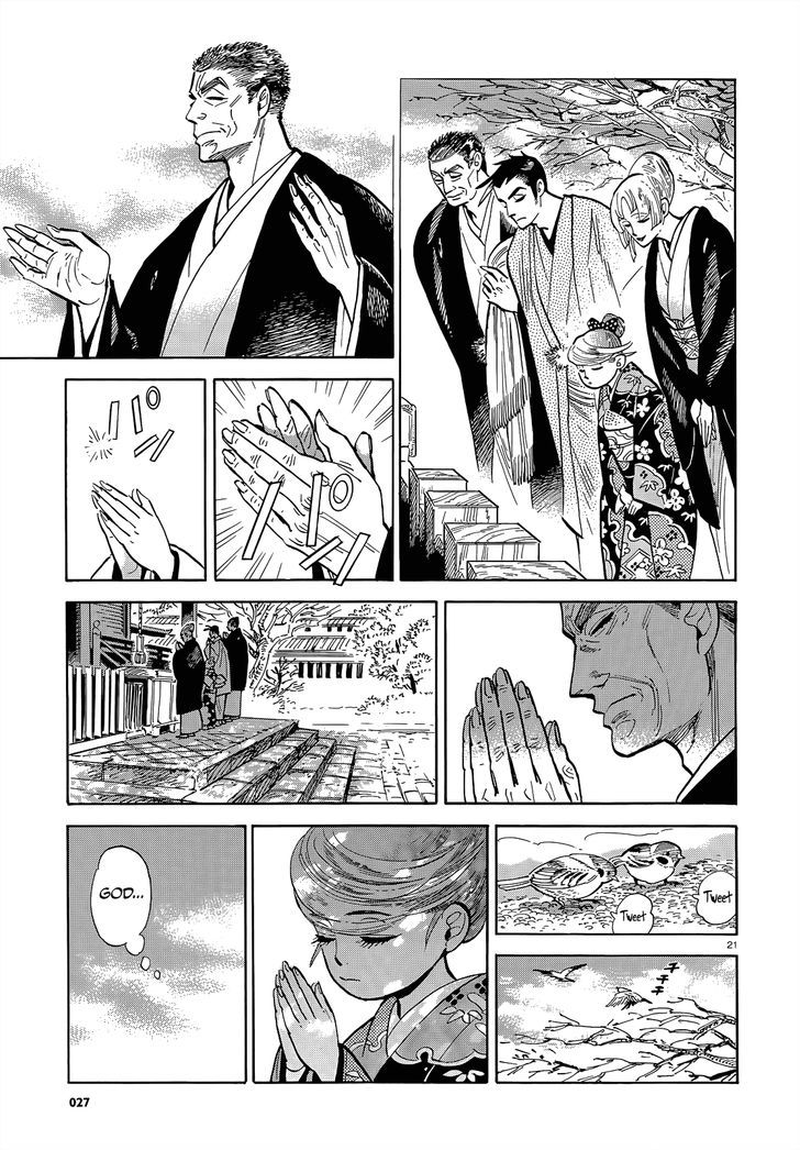 Ran To Haiiro No Sekai - Vol.7 Chapter 46 : A Goodbye Present For You As We Pass On The Road To Spring (Part...