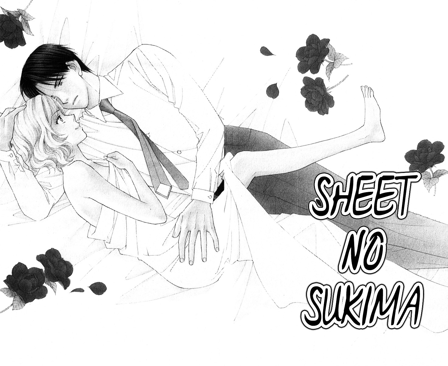 Sheet No Sukima - Vol.1 Chapter 2 : Sheet No Sukima