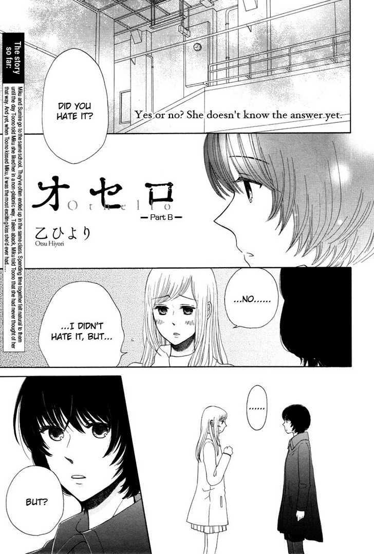 Othello (Otsu Hiyori) - Chapter 1.2