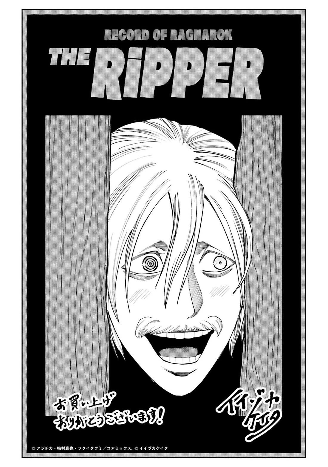 Shuumatsu No Valkyrie Kitan – Jack The Ripper No Jikenbo - Chapter 24: The Conflict