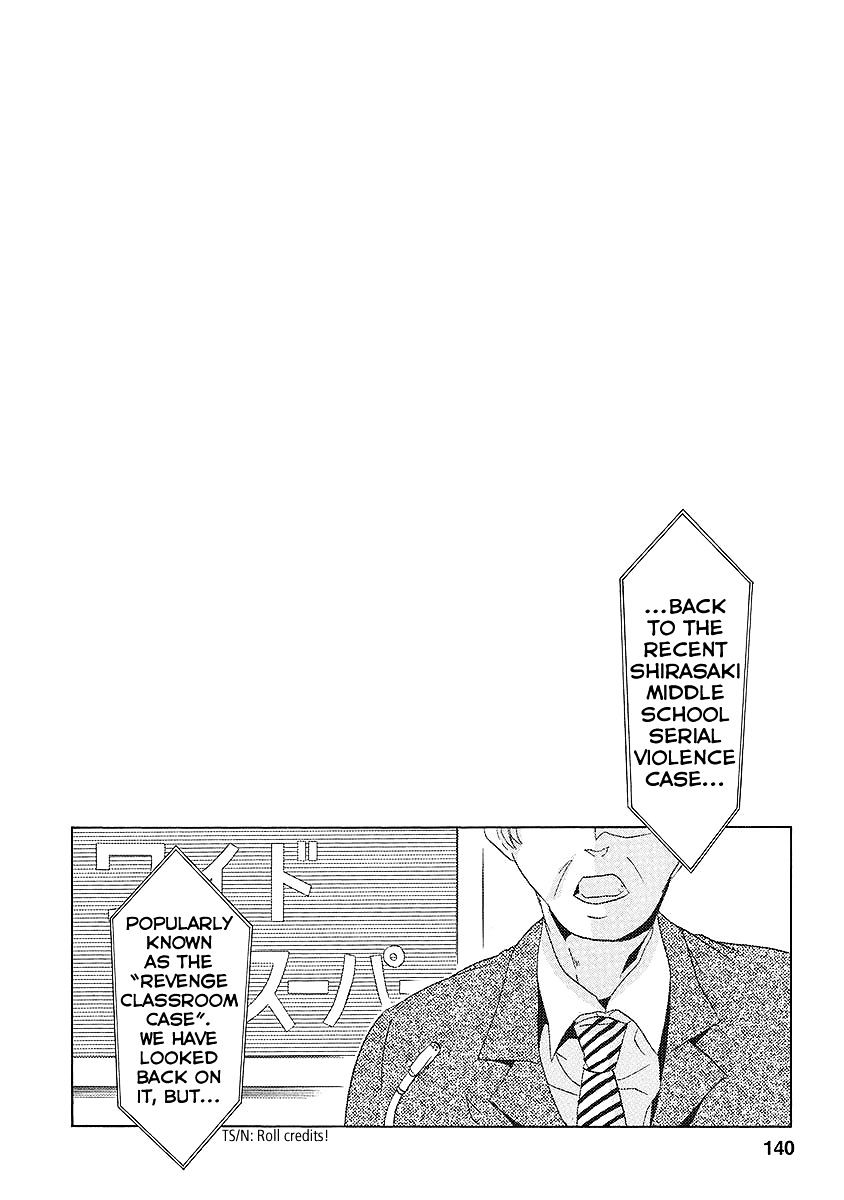 Fukushuu Kyoushitsu - Chapter 25.2 : The * Victim