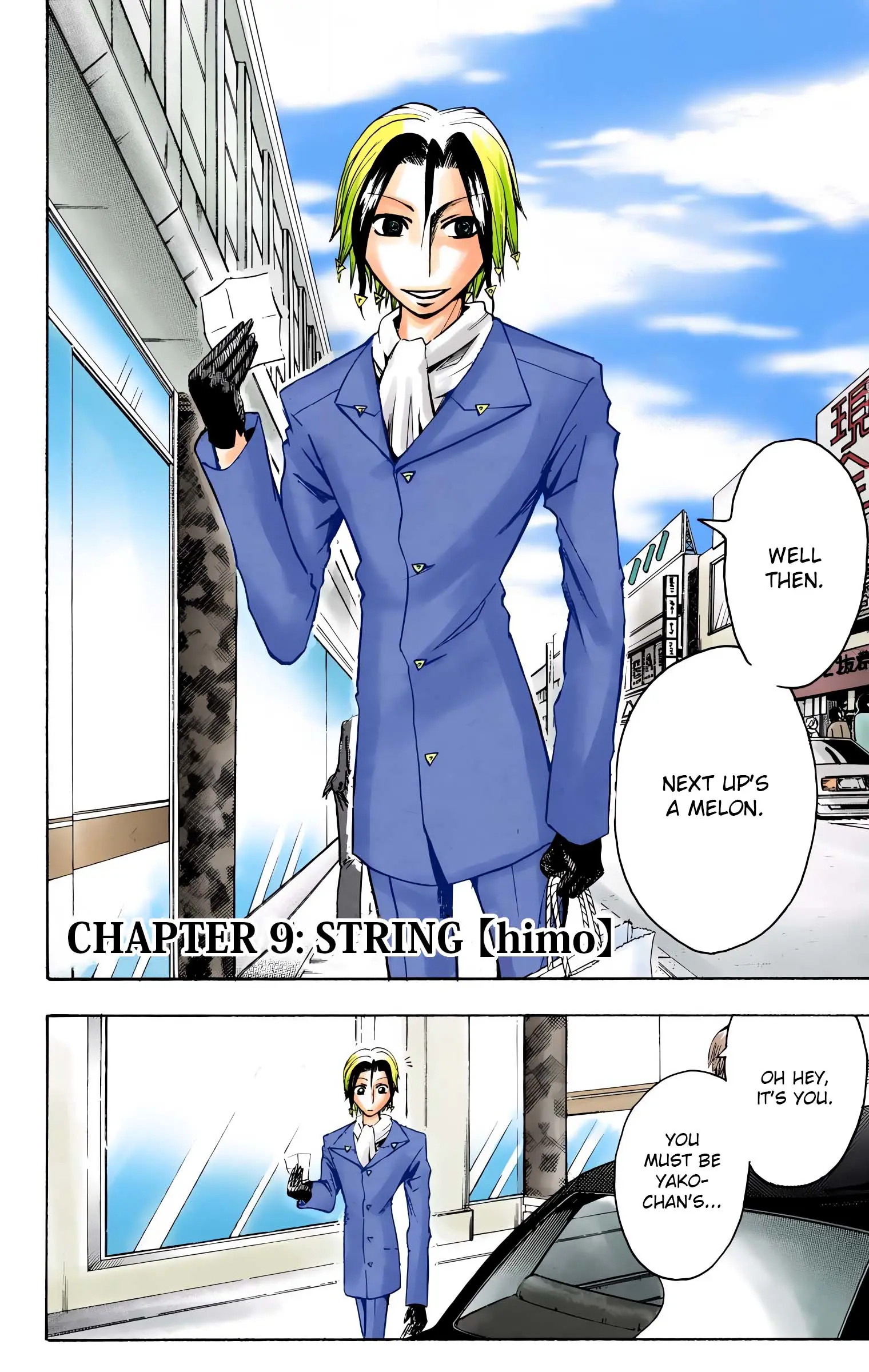 Majin Tantei Nougami Neuro (Official Colored) - Vol.2 Chapter 9: String