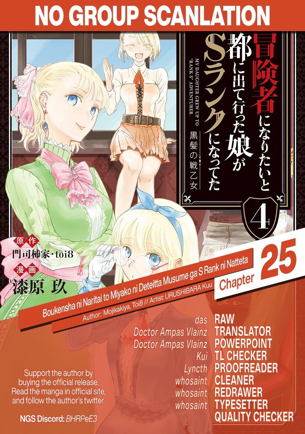 Boukensha Ni Naritai To Miyako Ni Deteitta Musume Ga S Rank Ni Natteta - Chapter 25