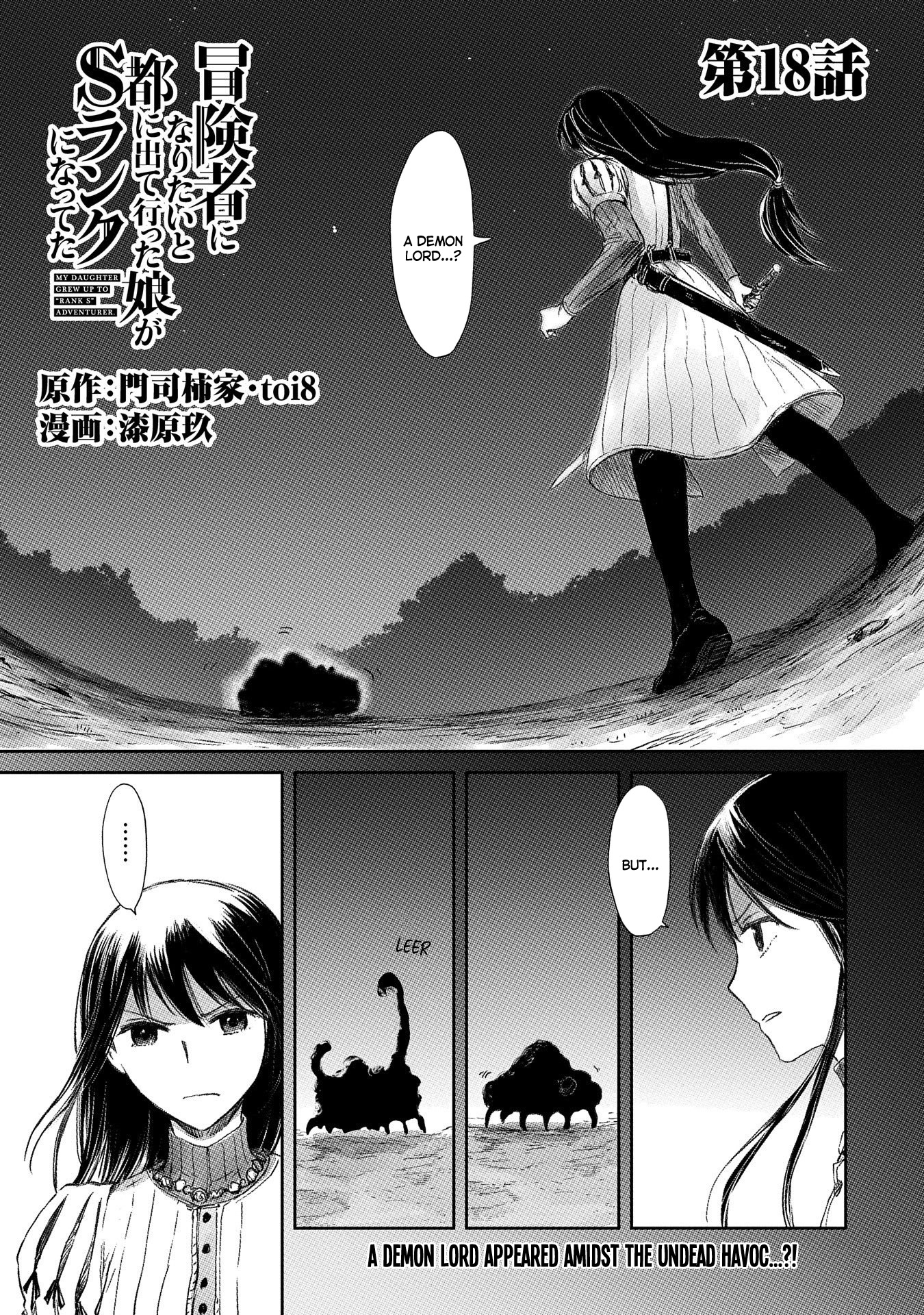 Boukensha Ni Naritai To Miyako Ni Deteitta Musume Ga S Rank Ni Natteta - Chapter 18