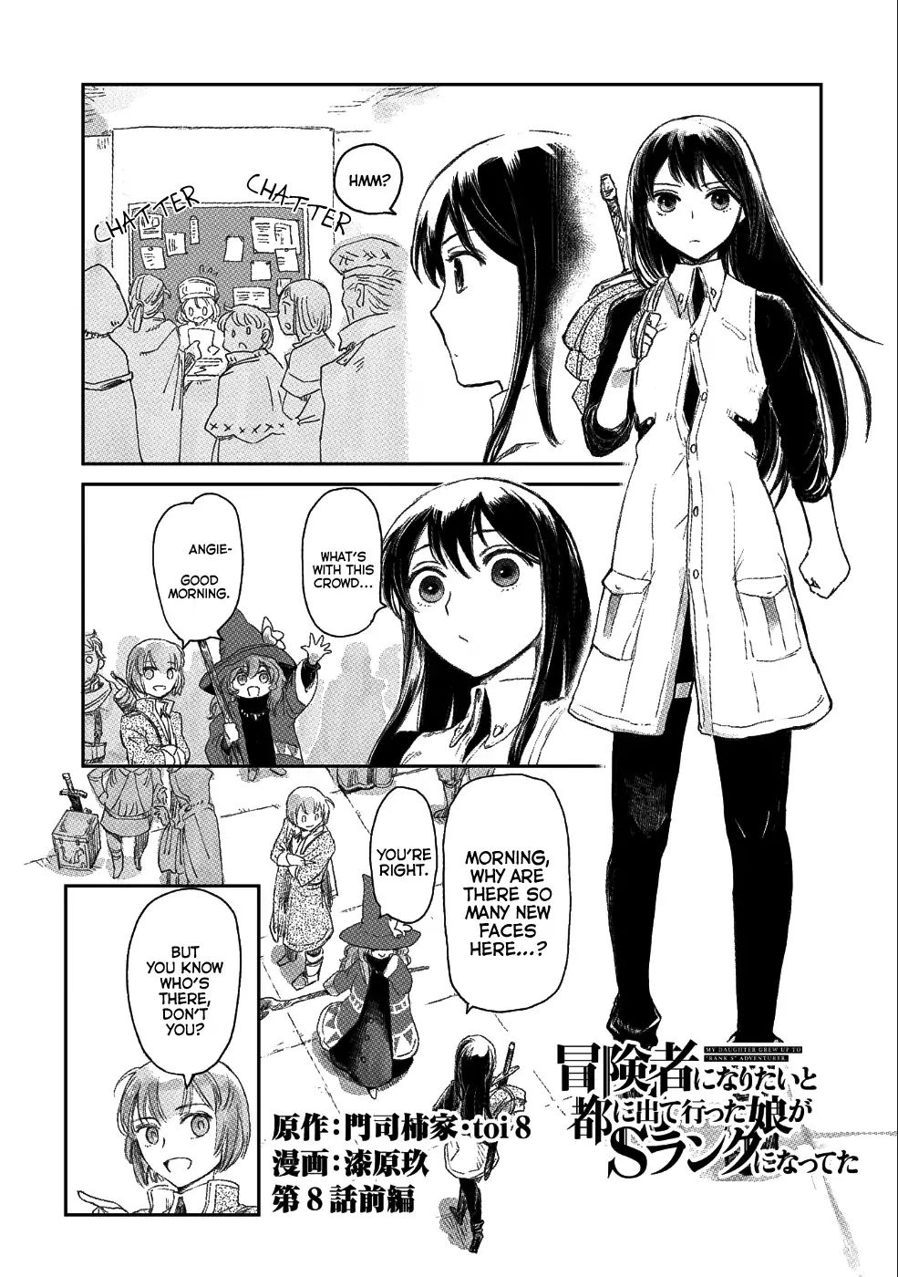 Boukensha Ni Naritai To Miyako Ni Deteitta Musume Ga S Rank Ni Natteta - Vol.1 Chapter 8