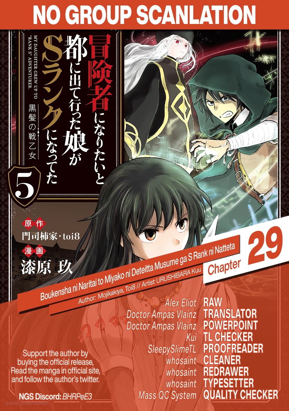 Boukensha Ni Naritai To Miyako Ni Deteitta Musume Ga S Rank Ni Natteta - Chapter 29