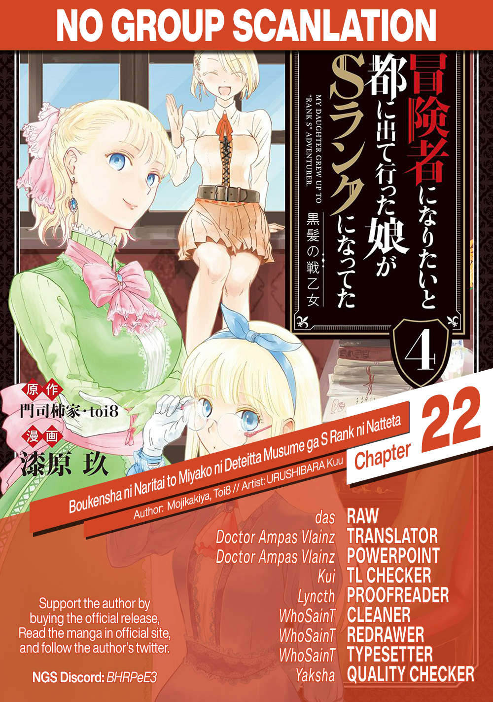 Boukensha Ni Naritai To Miyako Ni Deteitta Musume Ga S Rank Ni Natteta - Chapter 22