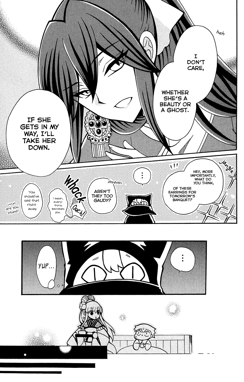 Ookami-Heika No Hanayome - Chapter 76