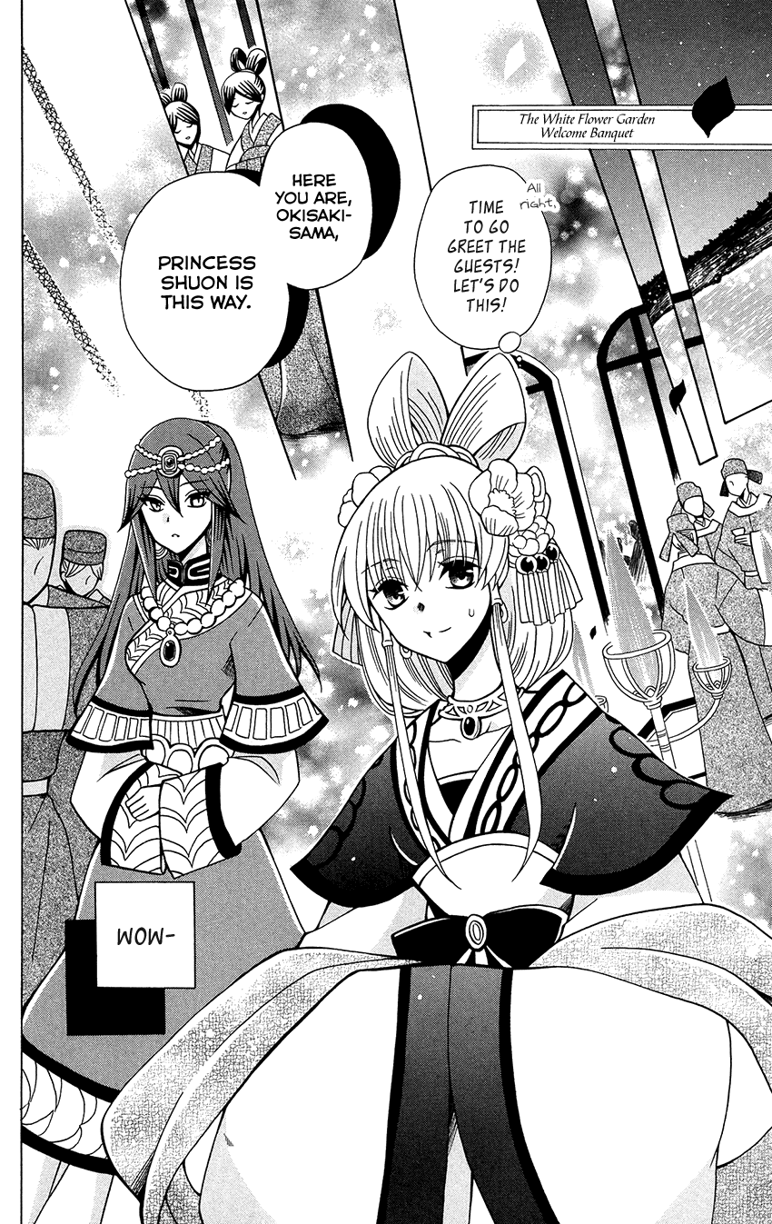 Ookami-Heika No Hanayome - Chapter 76