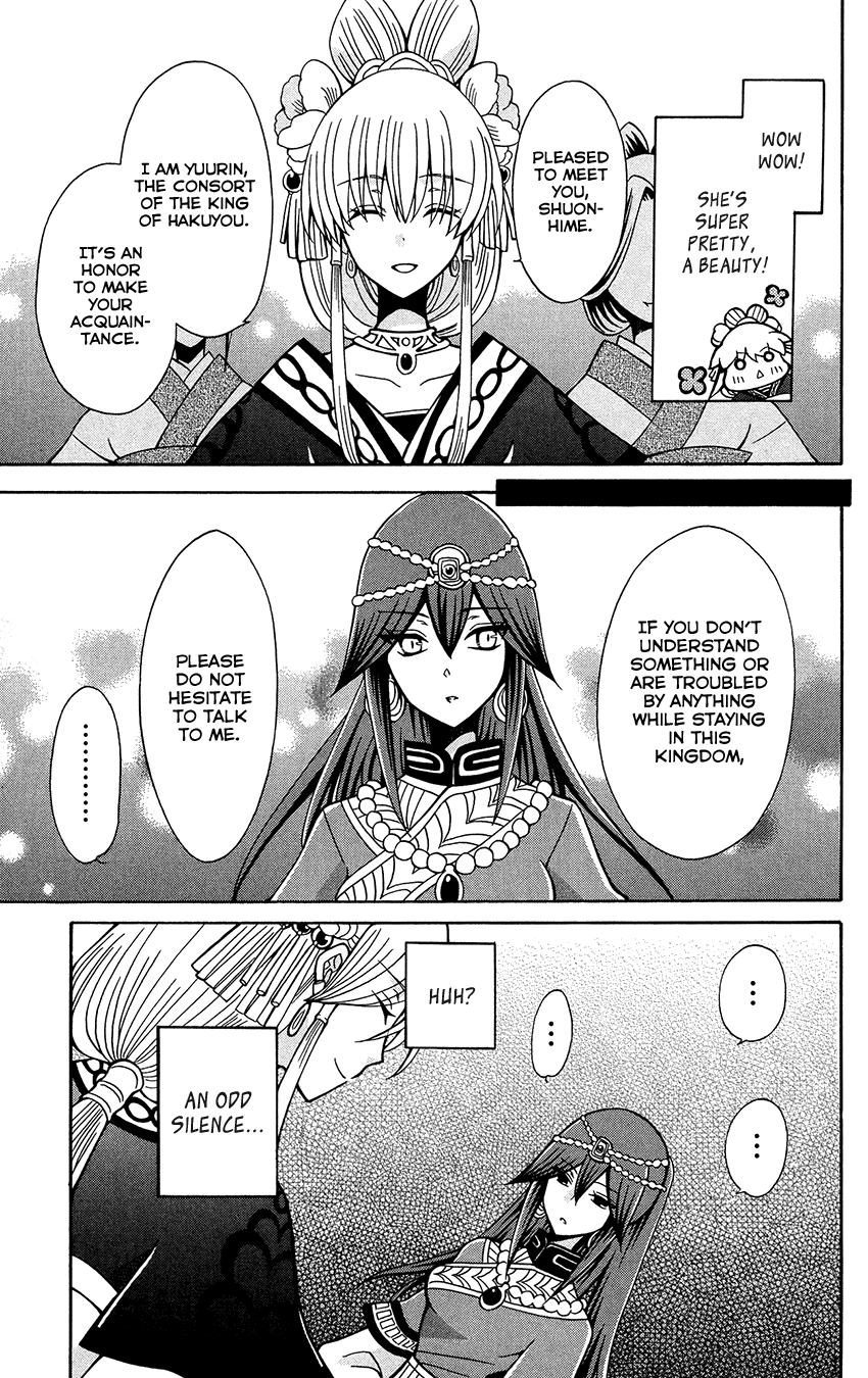 Ookami-Heika No Hanayome - Chapter 76