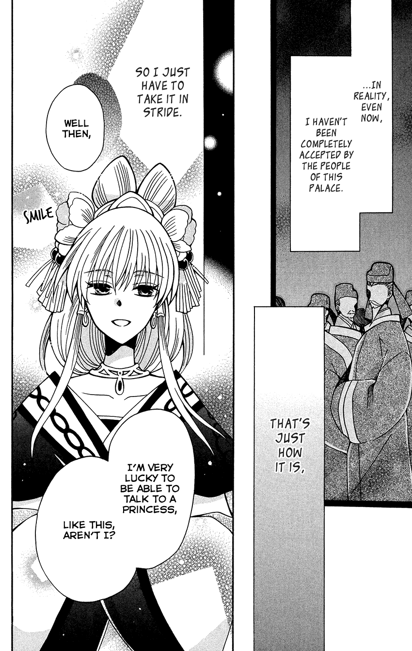 Ookami-Heika No Hanayome - Chapter 76