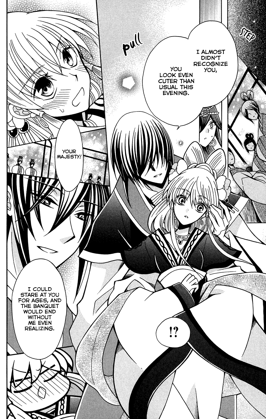 Ookami-Heika No Hanayome - Chapter 76