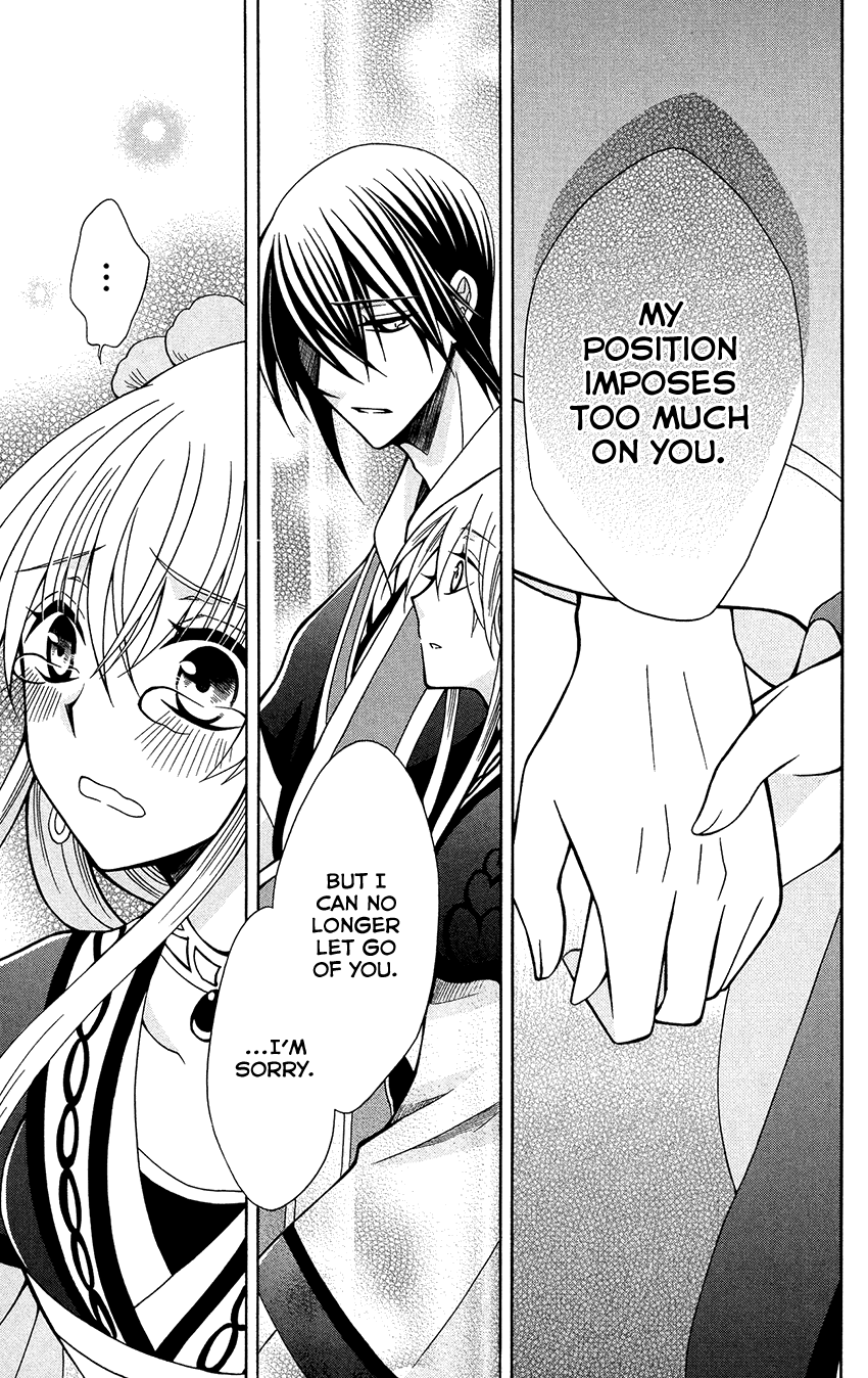 Ookami-Heika No Hanayome - Chapter 76