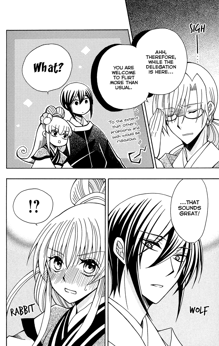 Ookami-Heika No Hanayome - Chapter 76