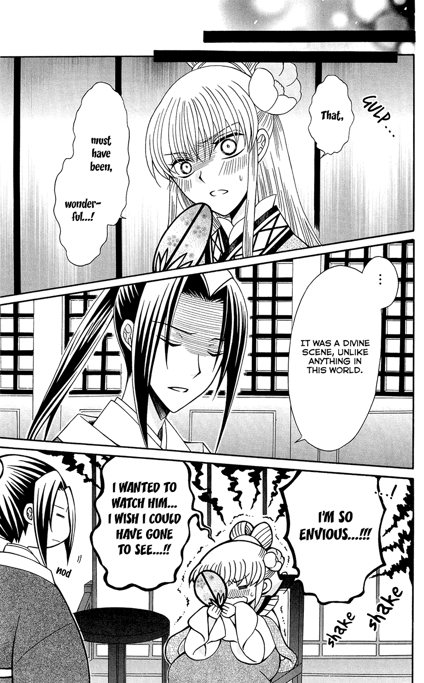 Ookami-Heika No Hanayome - Chapter 89