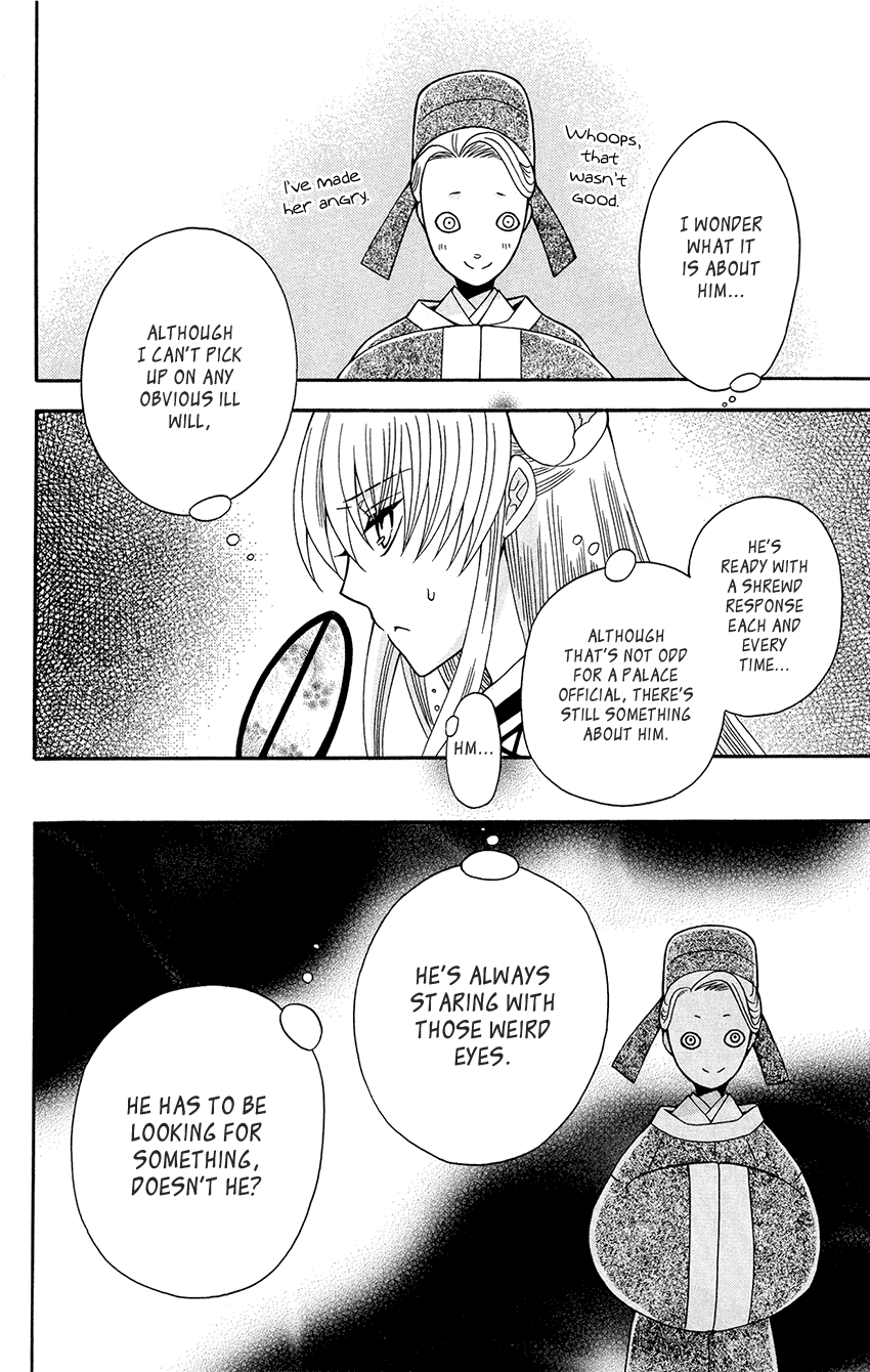 Ookami-Heika No Hanayome - Chapter 89