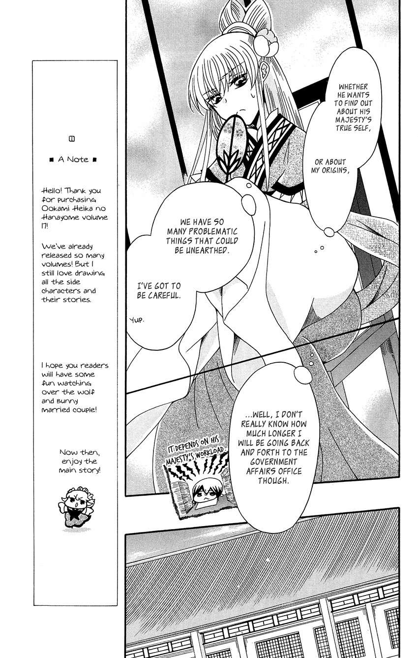 Ookami-Heika No Hanayome - Chapter 89