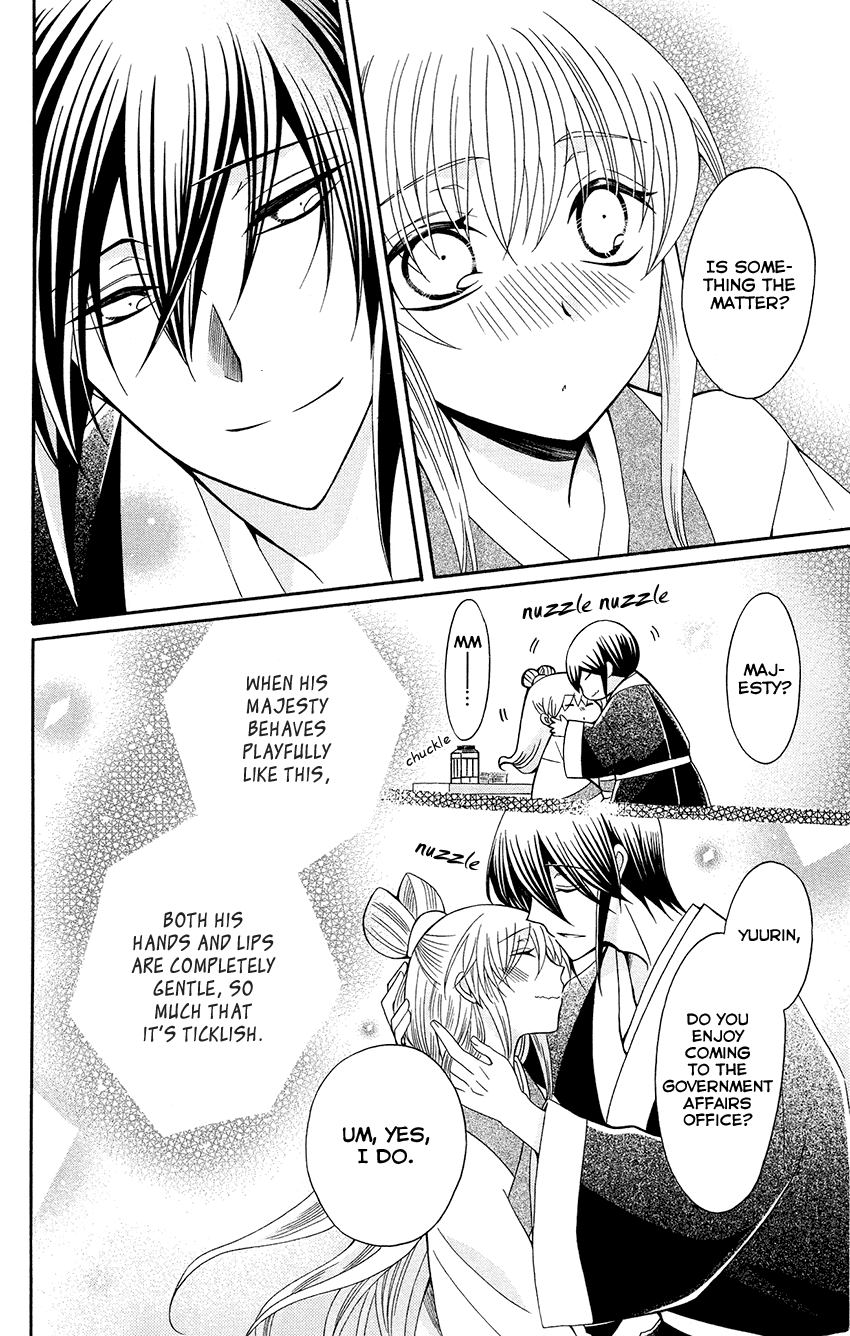 Ookami-Heika No Hanayome - Chapter 89