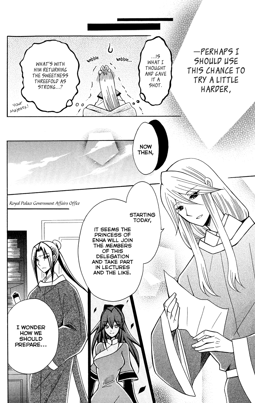 Ookami-Heika No Hanayome - Chapter 78