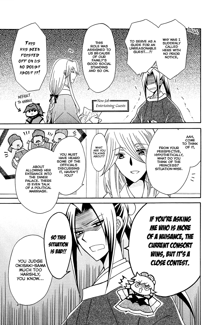 Ookami-Heika No Hanayome - Chapter 78