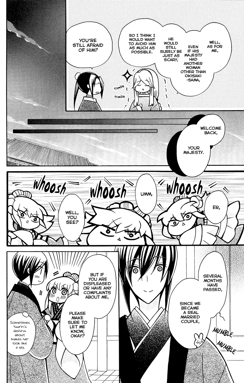 Ookami-Heika No Hanayome - Chapter 78