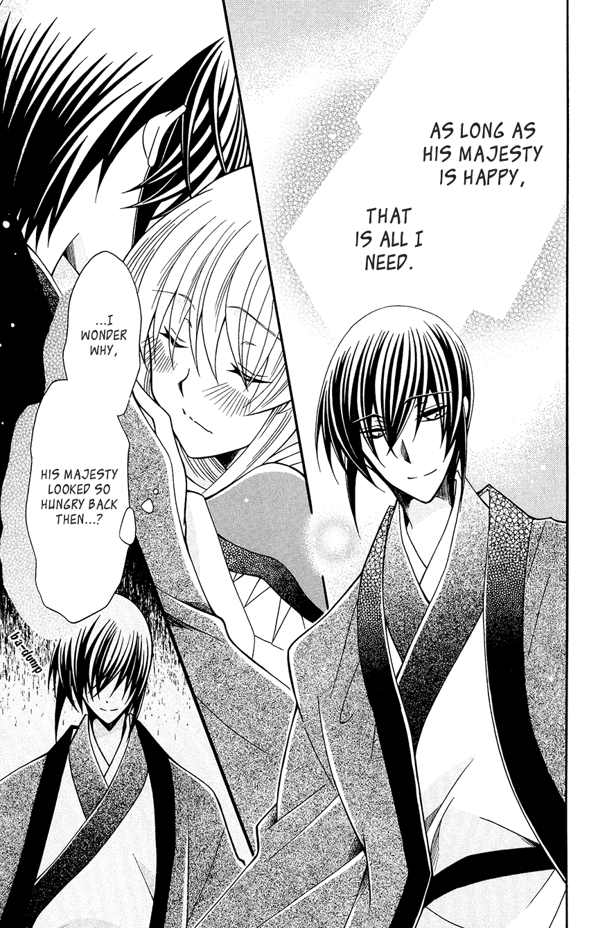 Ookami-Heika No Hanayome - Chapter 78