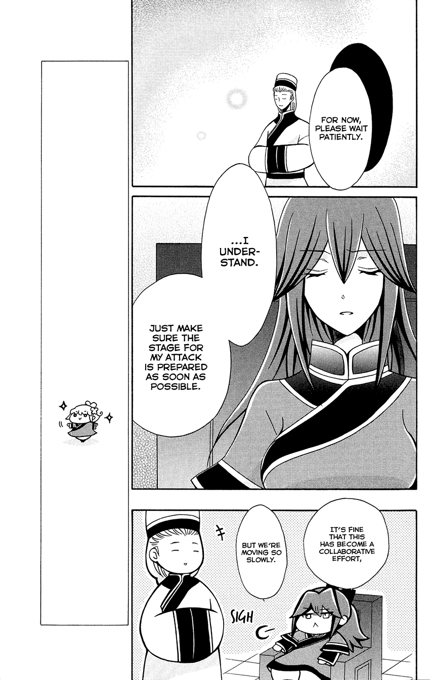 Ookami-Heika No Hanayome - Chapter 78