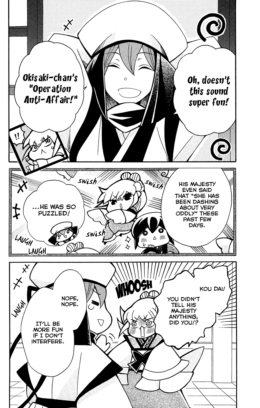 Ookami-Heika No Hanayome - Chapter 78