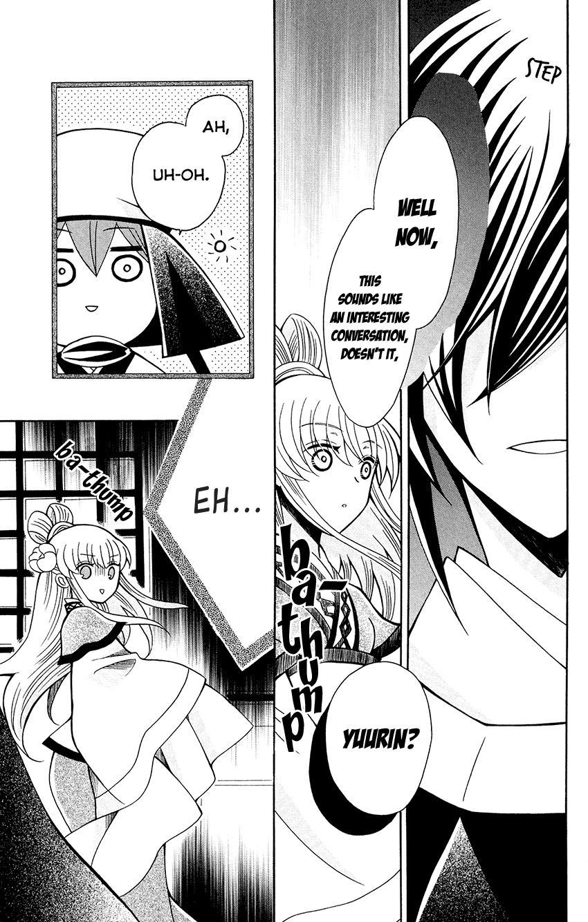 Ookami-Heika No Hanayome - Chapter 78