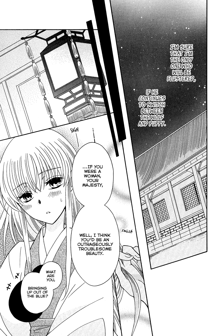 Ookami-Heika No Hanayome - Chapter 83