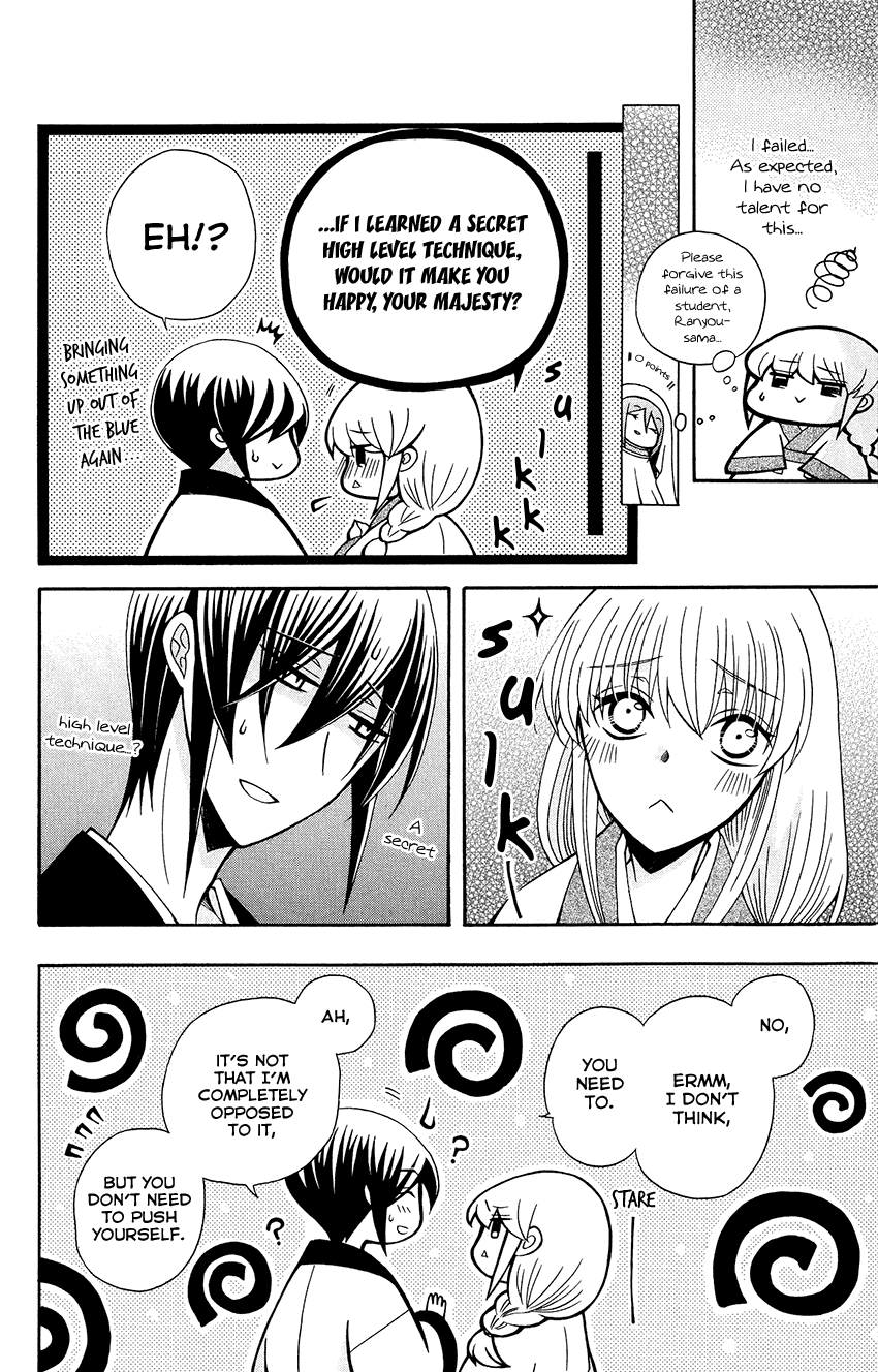 Ookami-Heika No Hanayome - Chapter 83