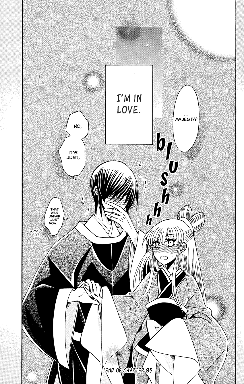 Ookami-Heika No Hanayome - Chapter 83