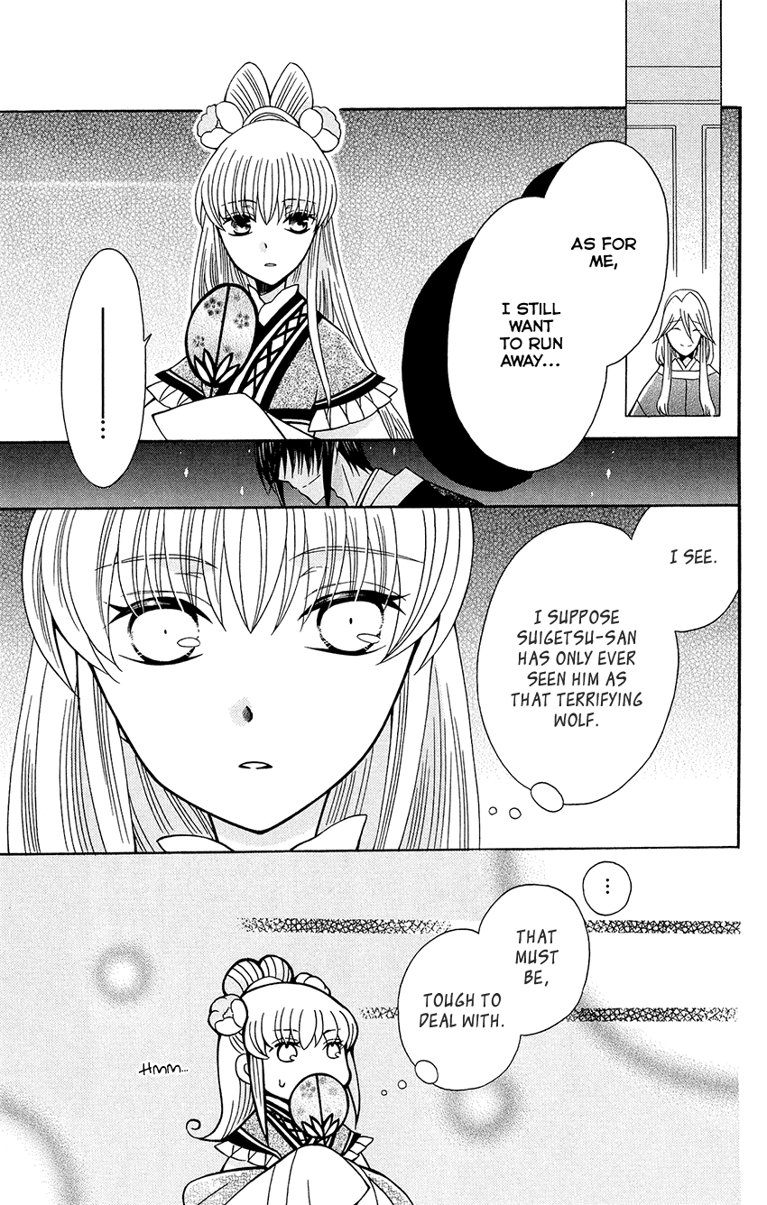 Ookami-Heika No Hanayome - Chapter 90