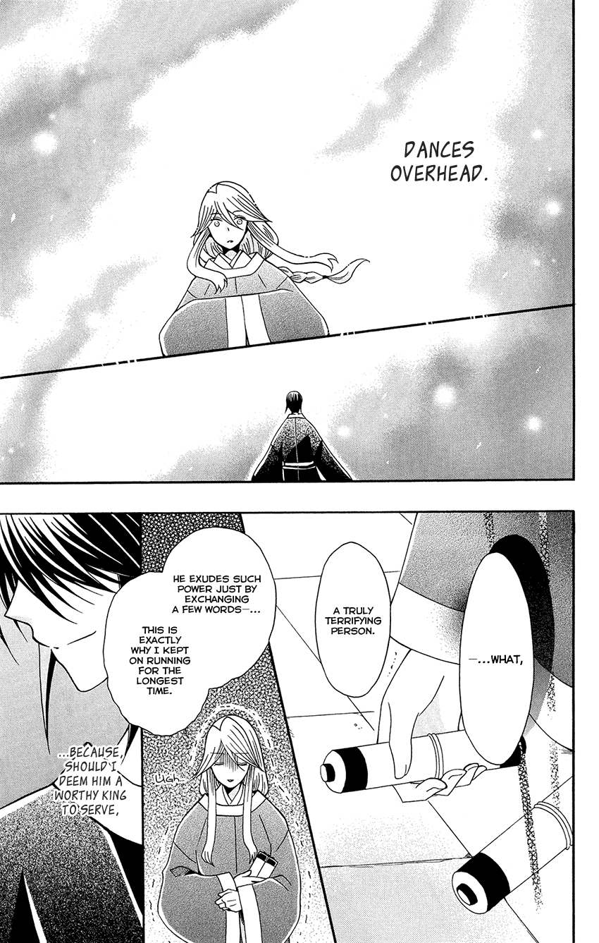 Ookami-Heika No Hanayome - Chapter 90