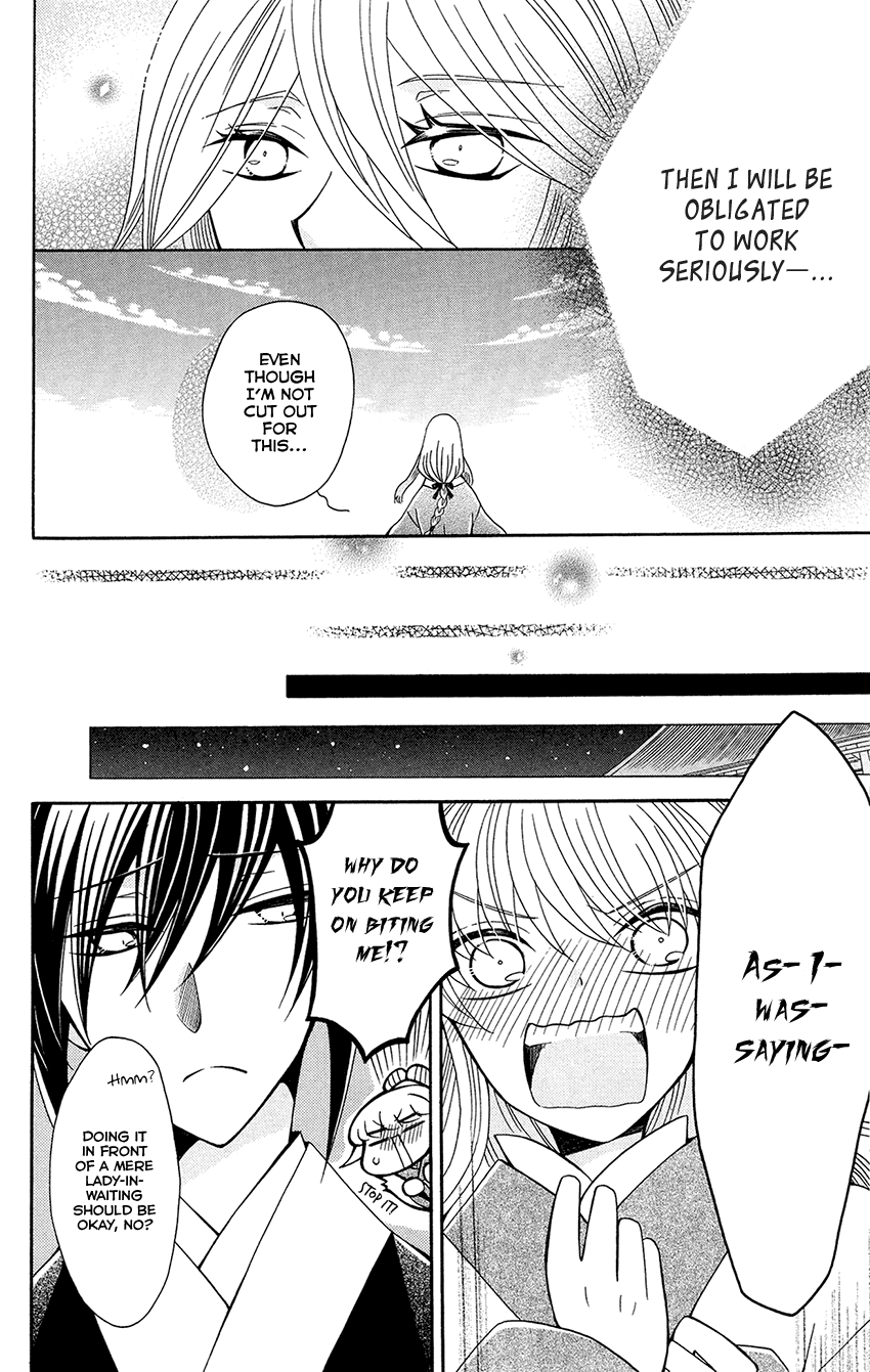 Ookami-Heika No Hanayome - Chapter 90