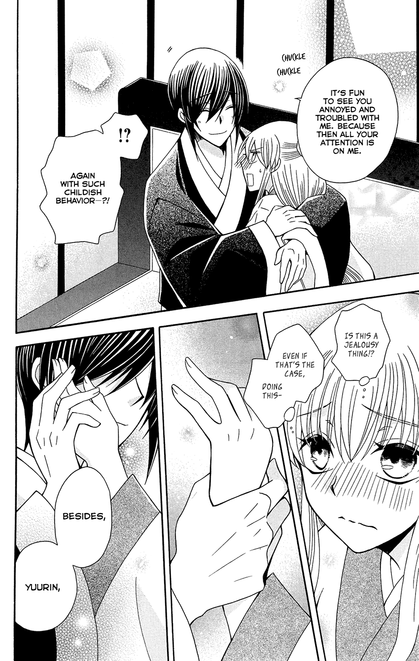 Ookami-Heika No Hanayome - Chapter 90