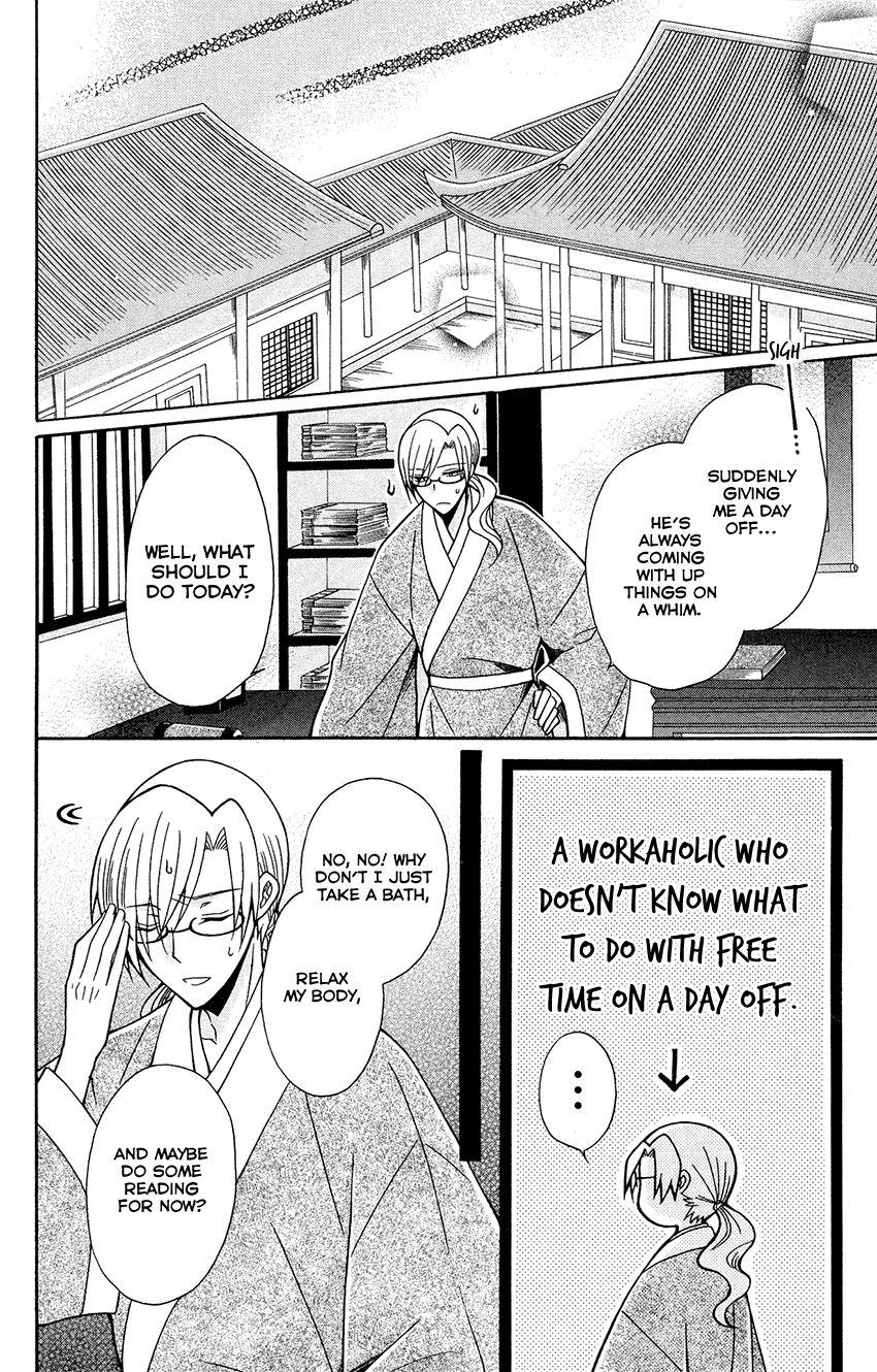 Ookami-Heika No Hanayome - Chapter 85